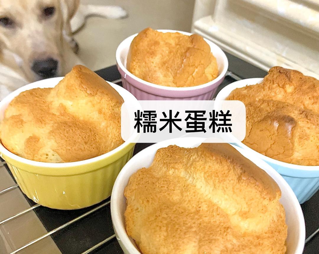 外酥里糯的粑粑糕（糯米蛋糕）少油少糖超级好吃！！！的做法