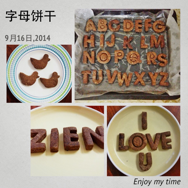 杏仁字母饼干·Almond Alphabet Cookies