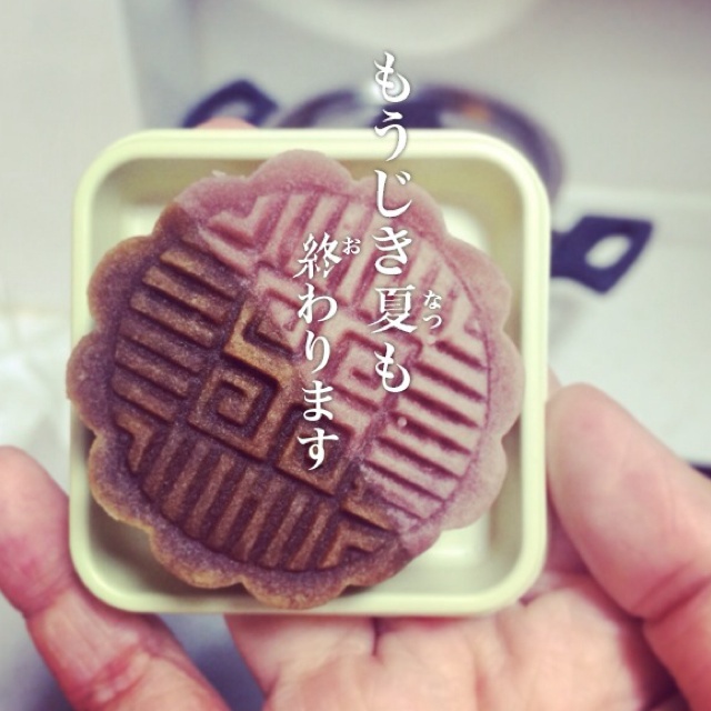 桃山皮月饼