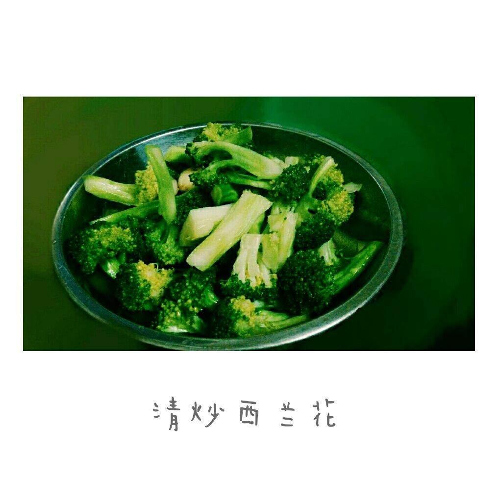 清炒西兰花