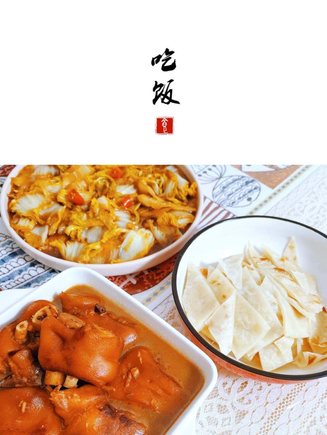 酸辣咸甜的醋溜白菜🥬