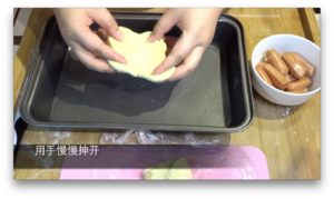 ［私味食光］热狗面包的做法 步骤12