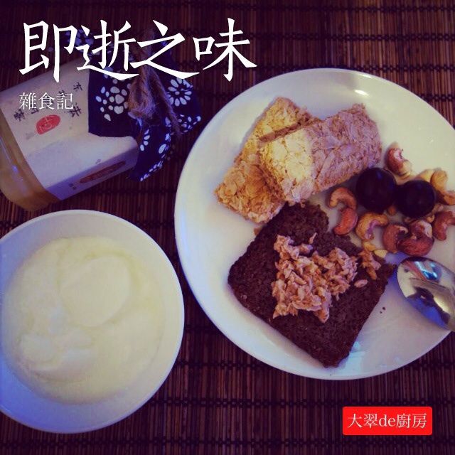 大翠自助食記