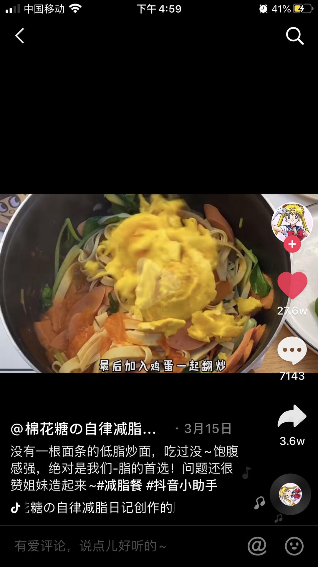 低脂“伪”炒面（其实是豆皮）的做法 步骤6