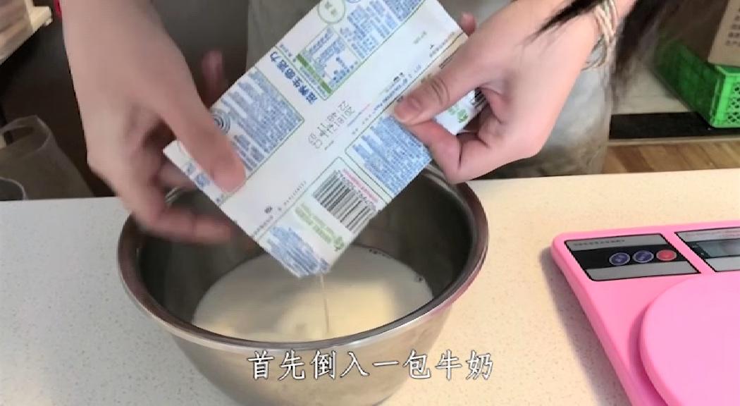 纯奶手撕吐司的做法 步骤1