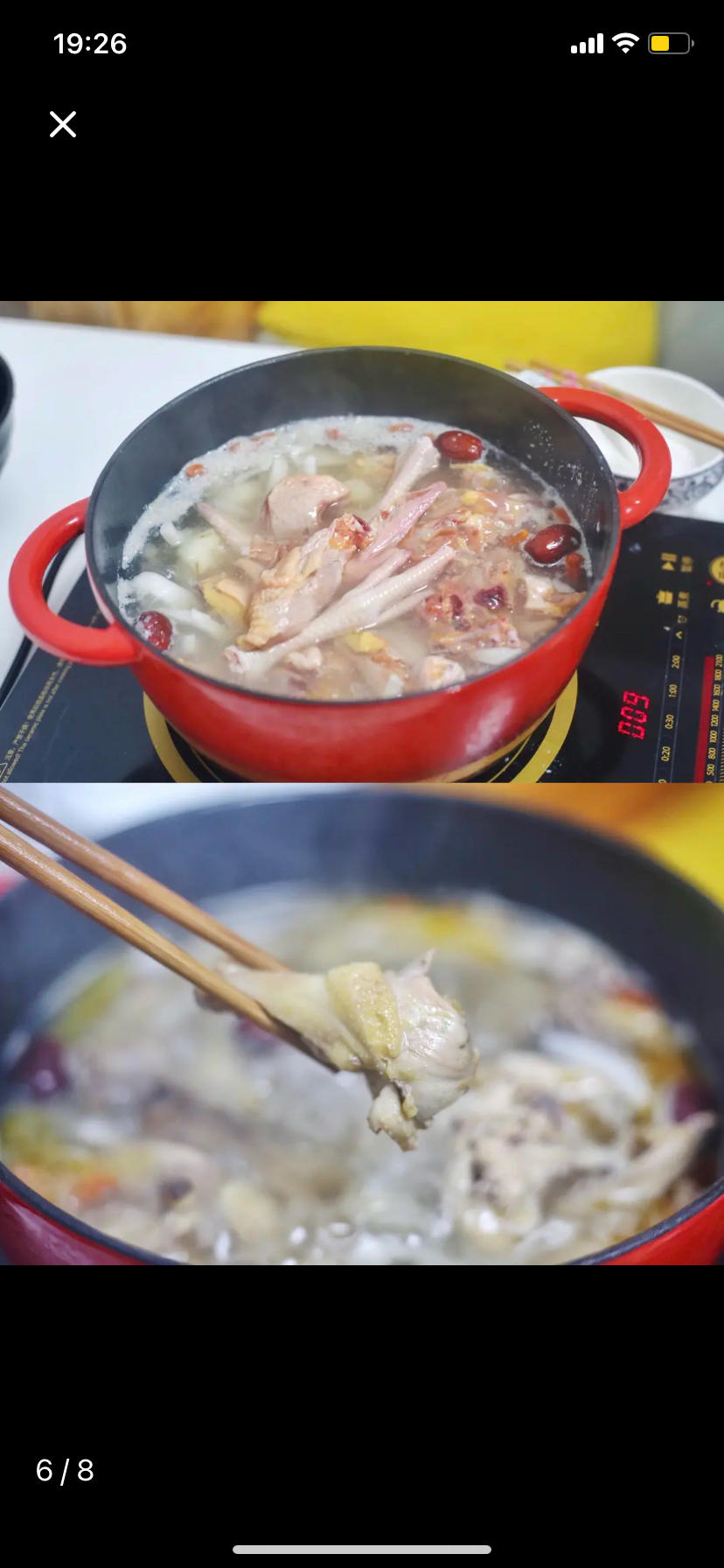 椰子鸡