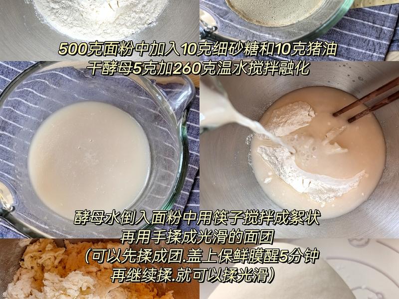 纯奶手撕吐司的做法 步骤1