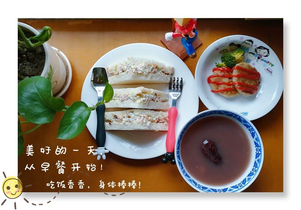 快手美味鸡蛋三明治