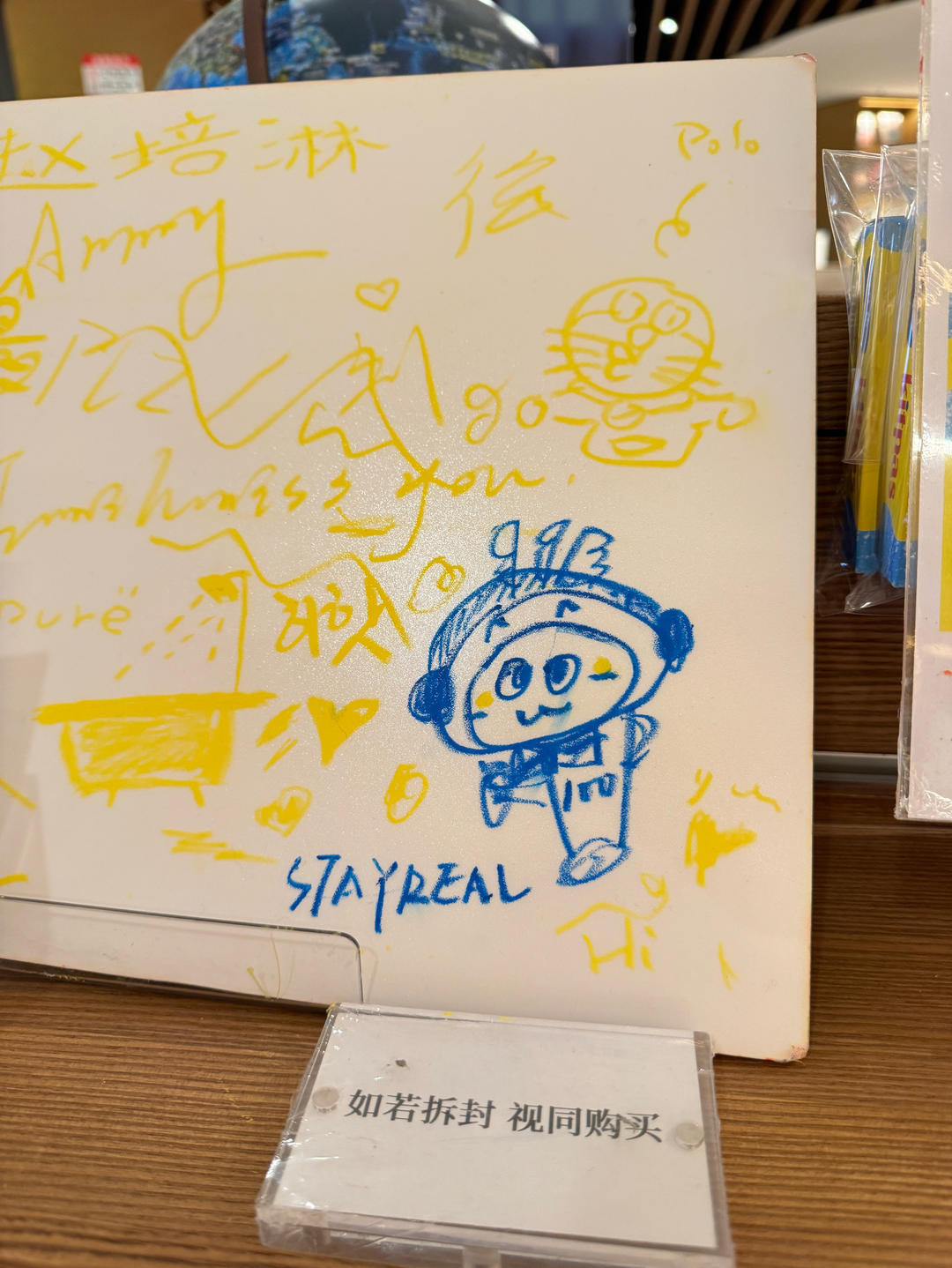 好好好好老师