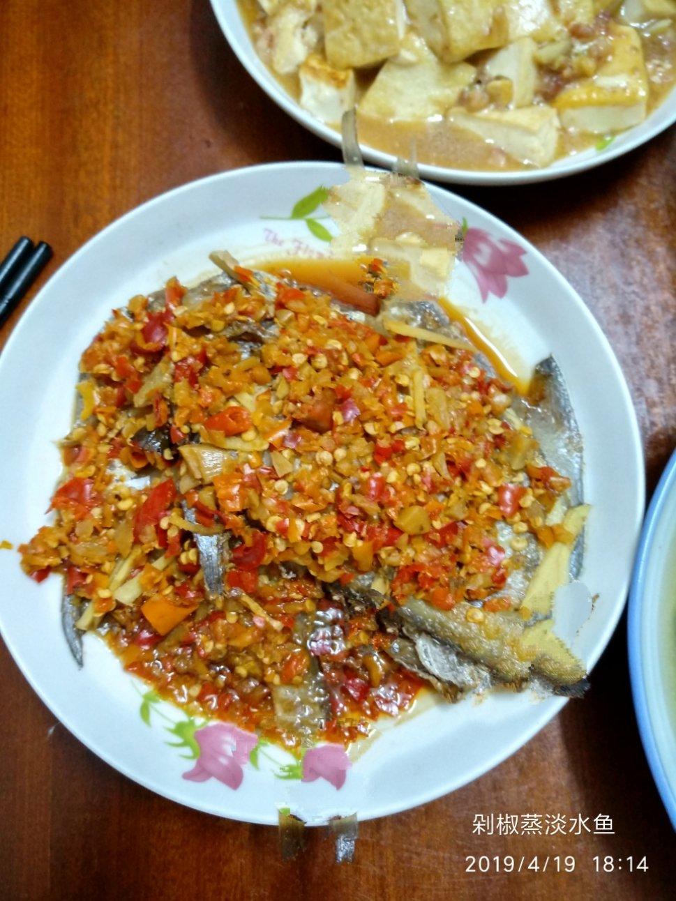 剁椒香昌鱼🐠