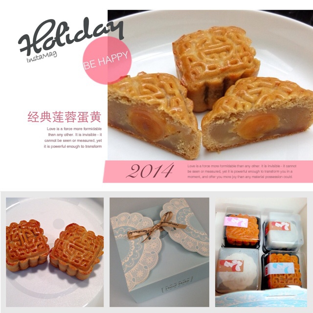 广式月饼——蛋黄莲蓉月饼