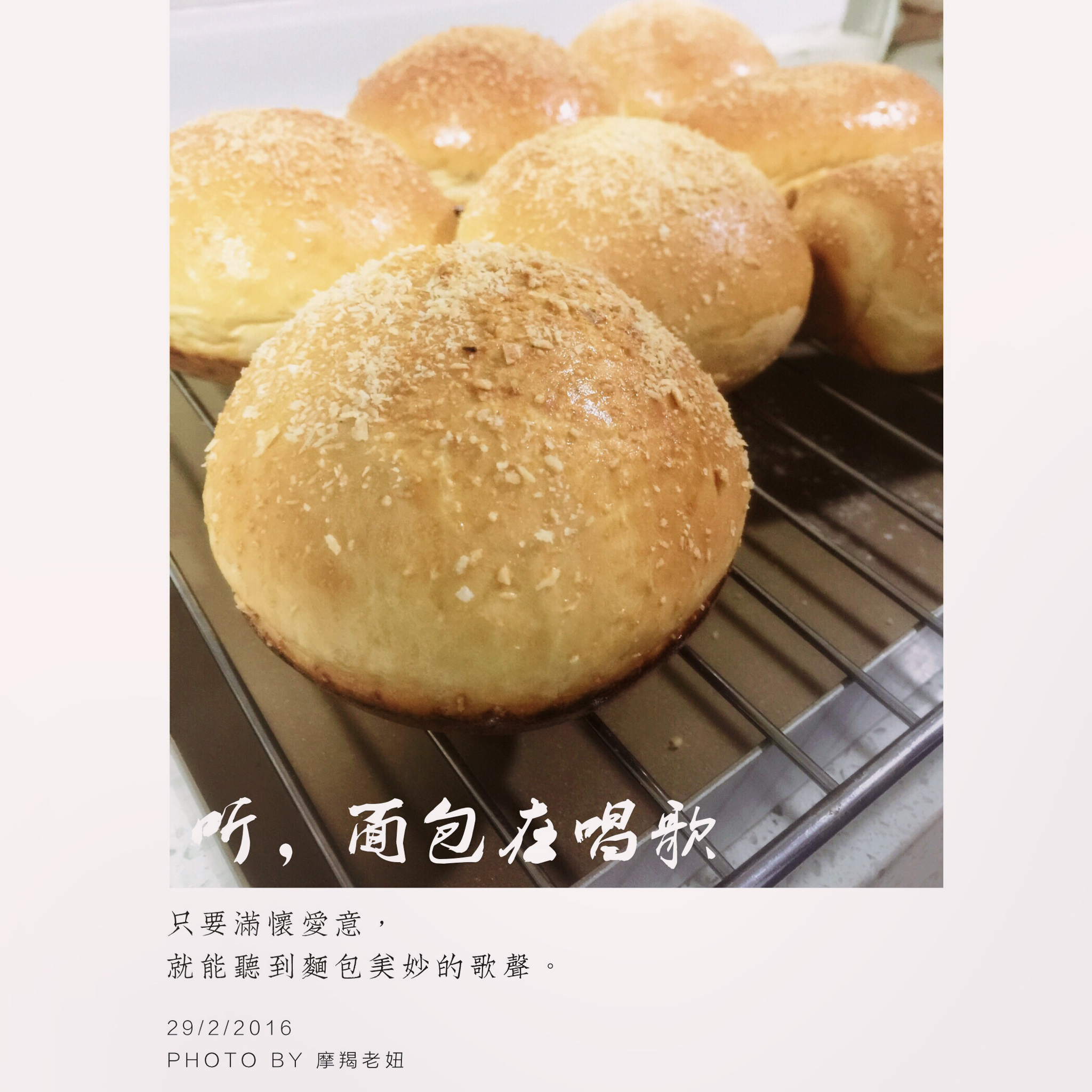 椰蓉奶酥小餐包
