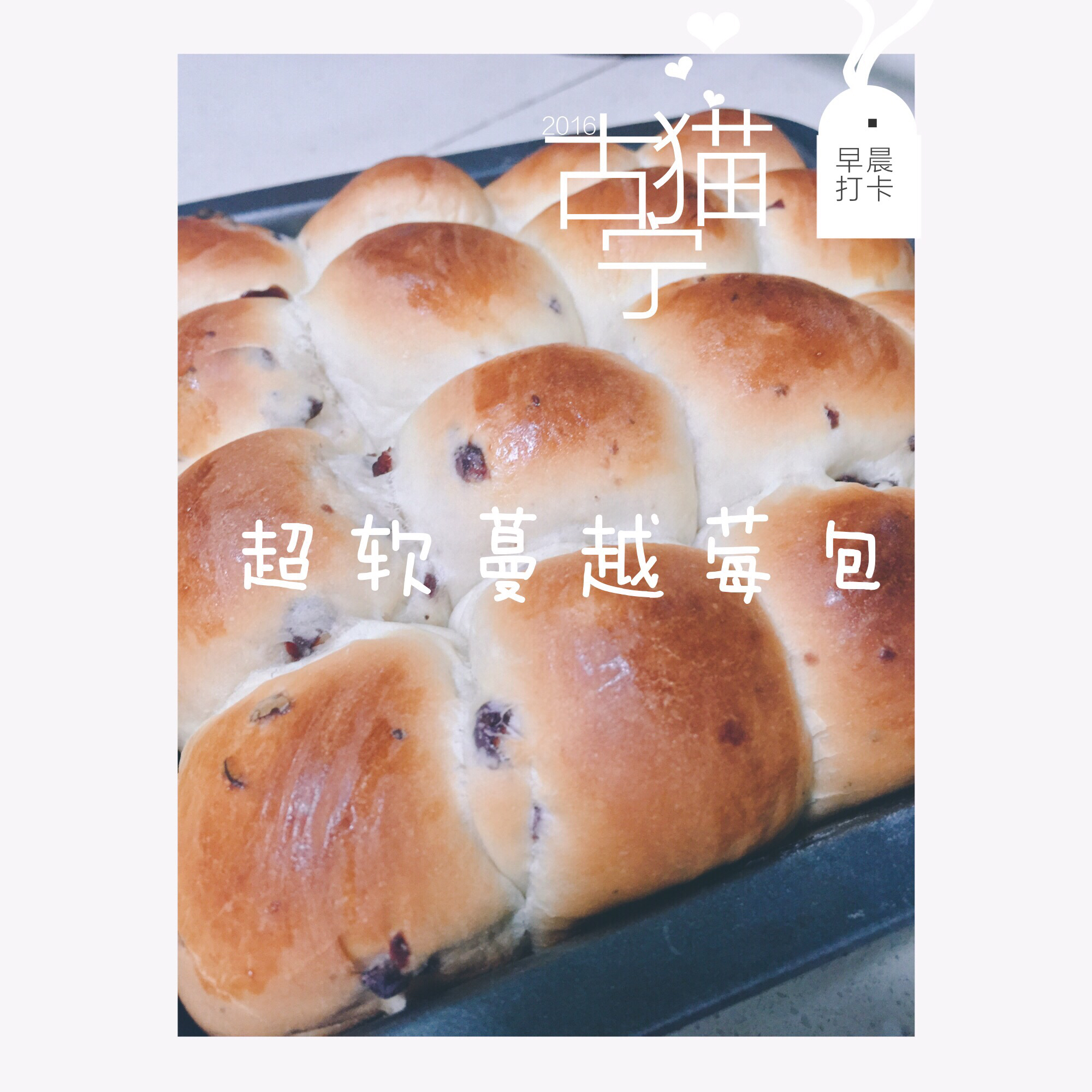 柔软手撕面包
