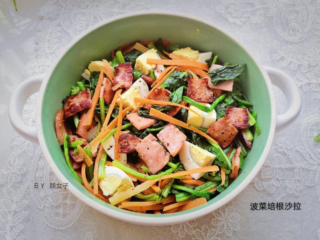 #麦子厨房#美食锅之波菜培根沙拉