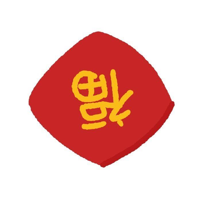 华华学厨记