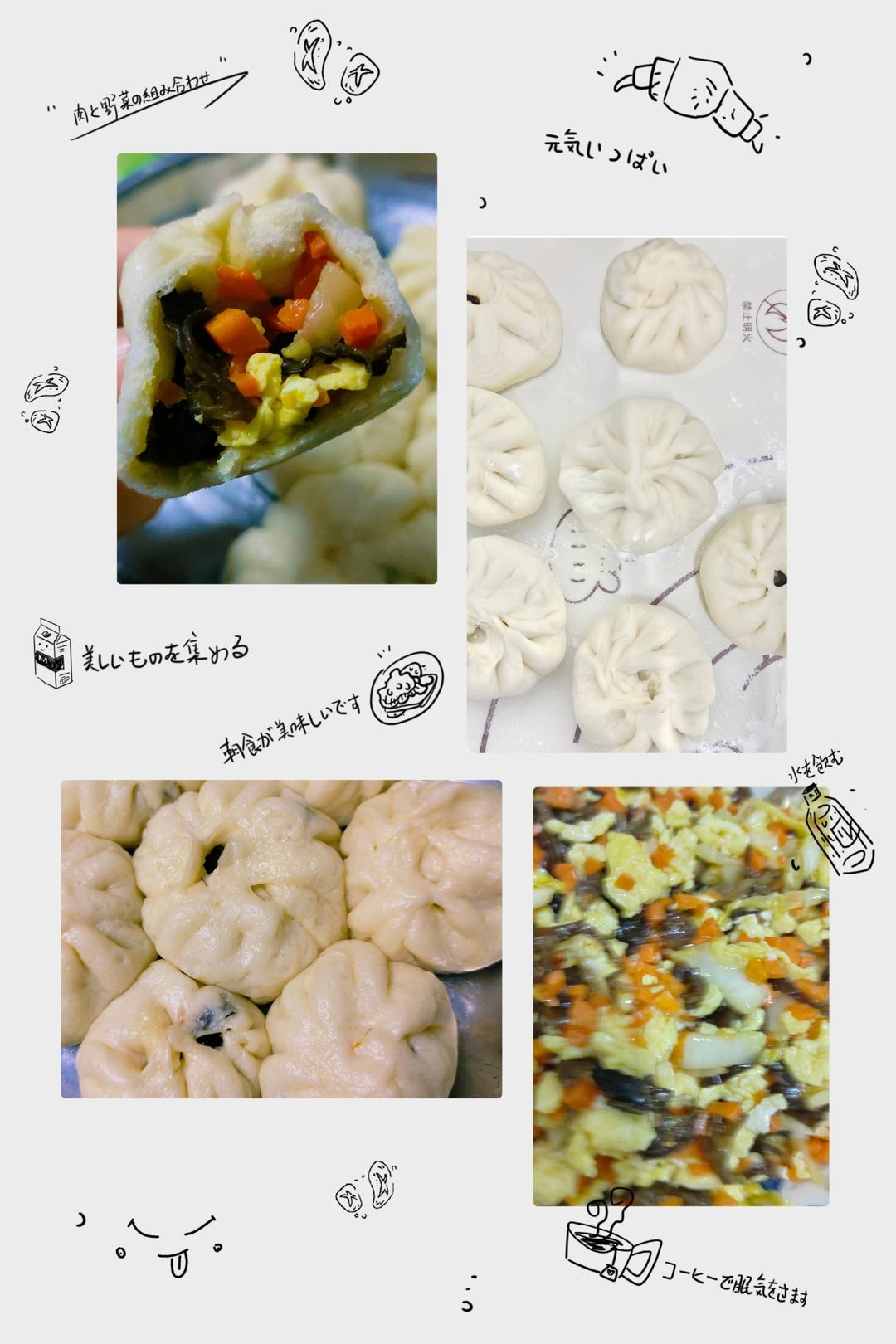 比肉还香的素包子