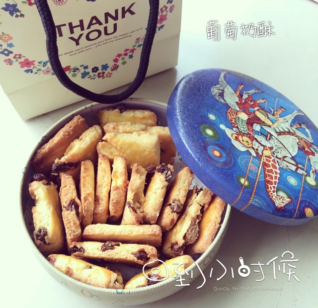 葡萄奶酥