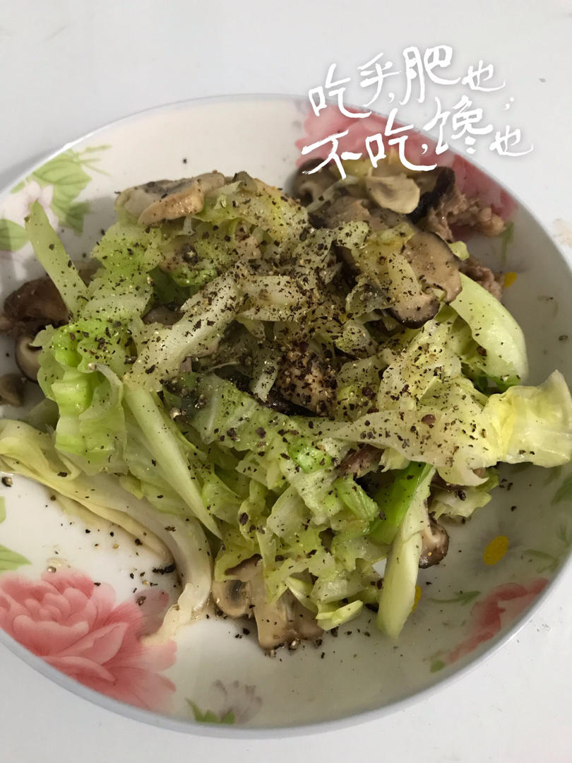 减肥期间饮食记录