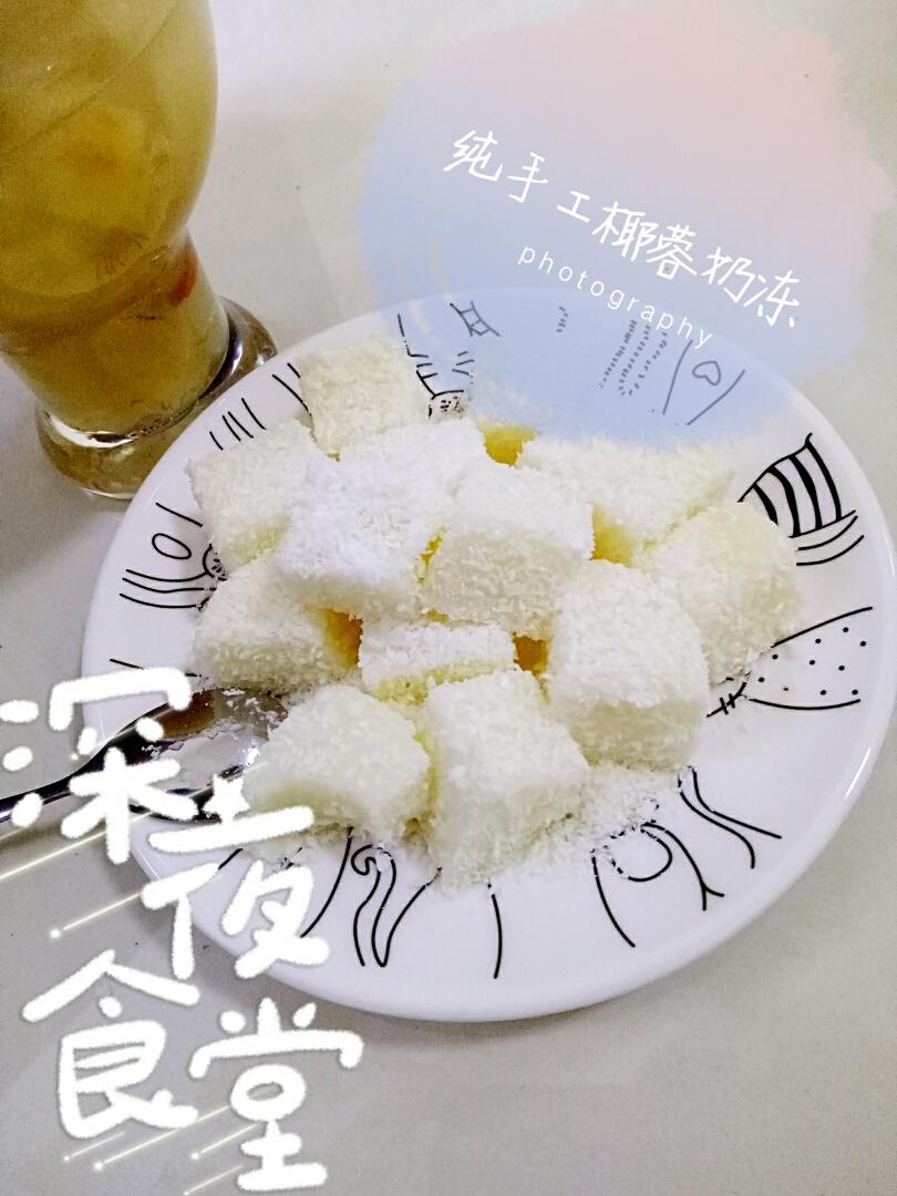 牛奶小方