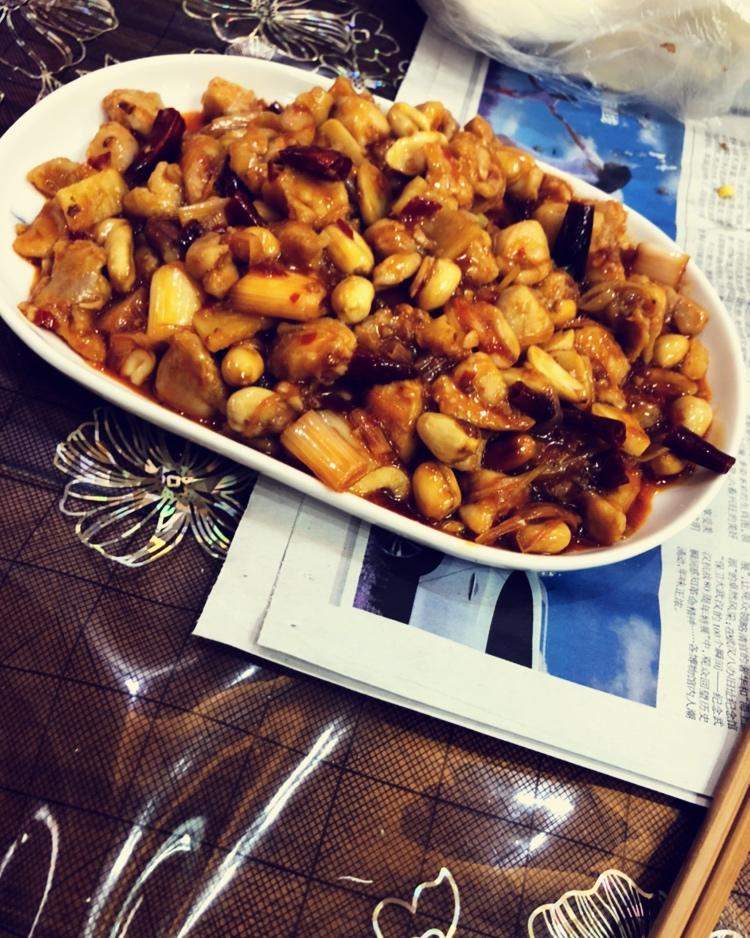 宫保鸡丁