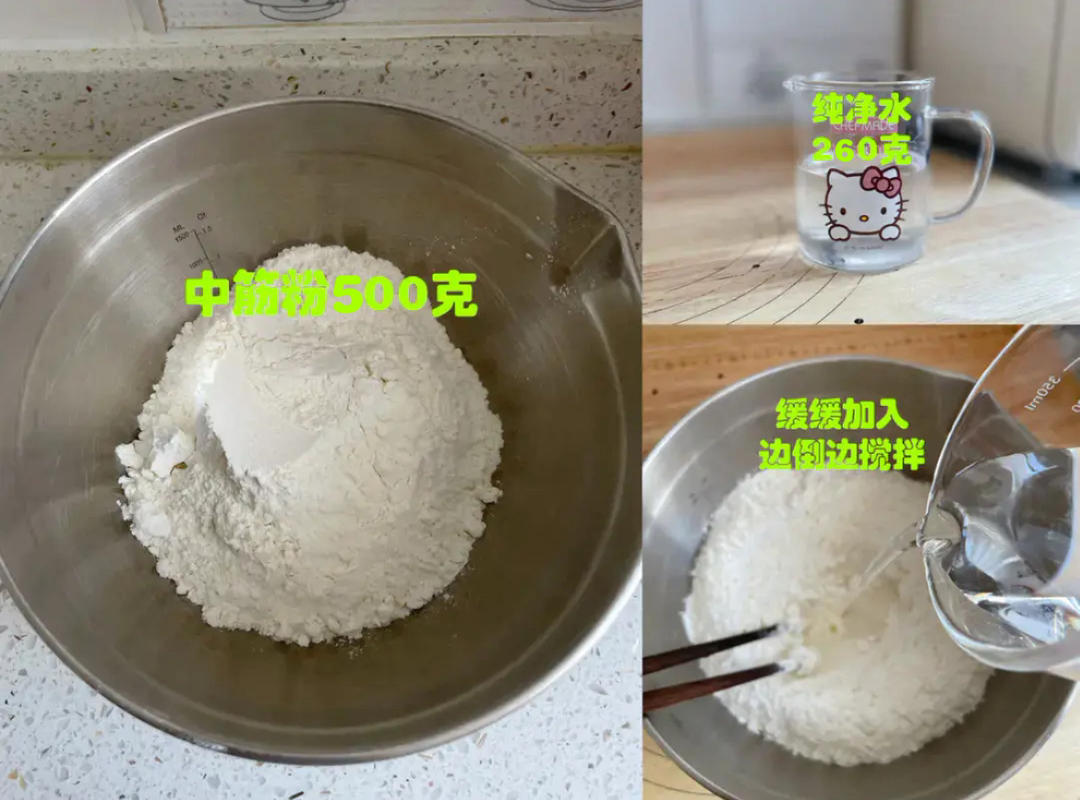 纯奶手撕吐司的做法 步骤1