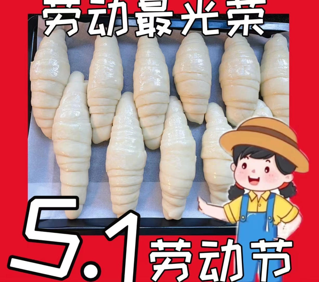 海盐卷香喷喷
