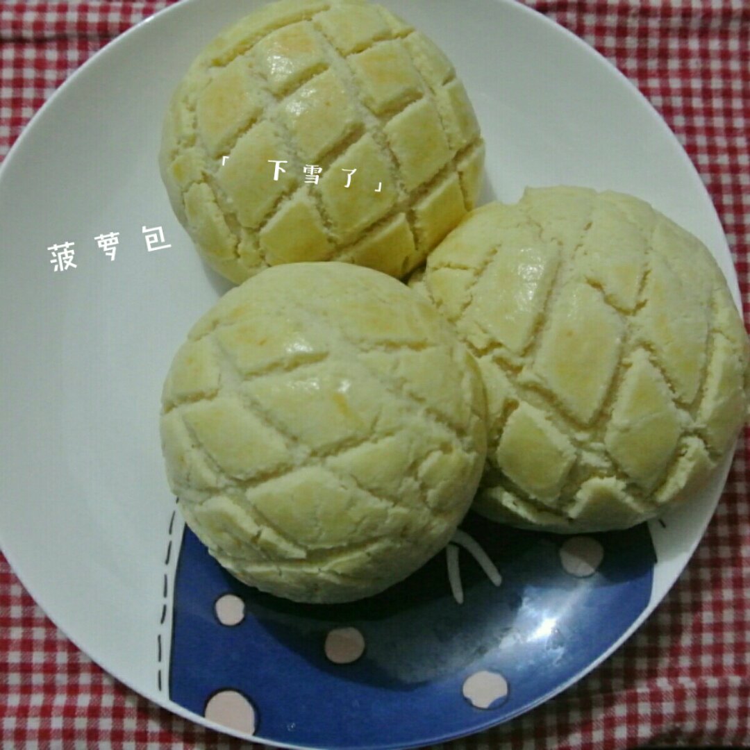 菠萝包