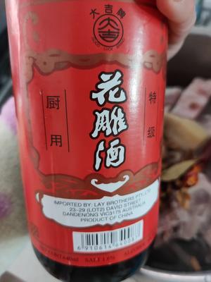 香辣羊蝎子（附羊蝎子火锅做法）的做法 步骤5