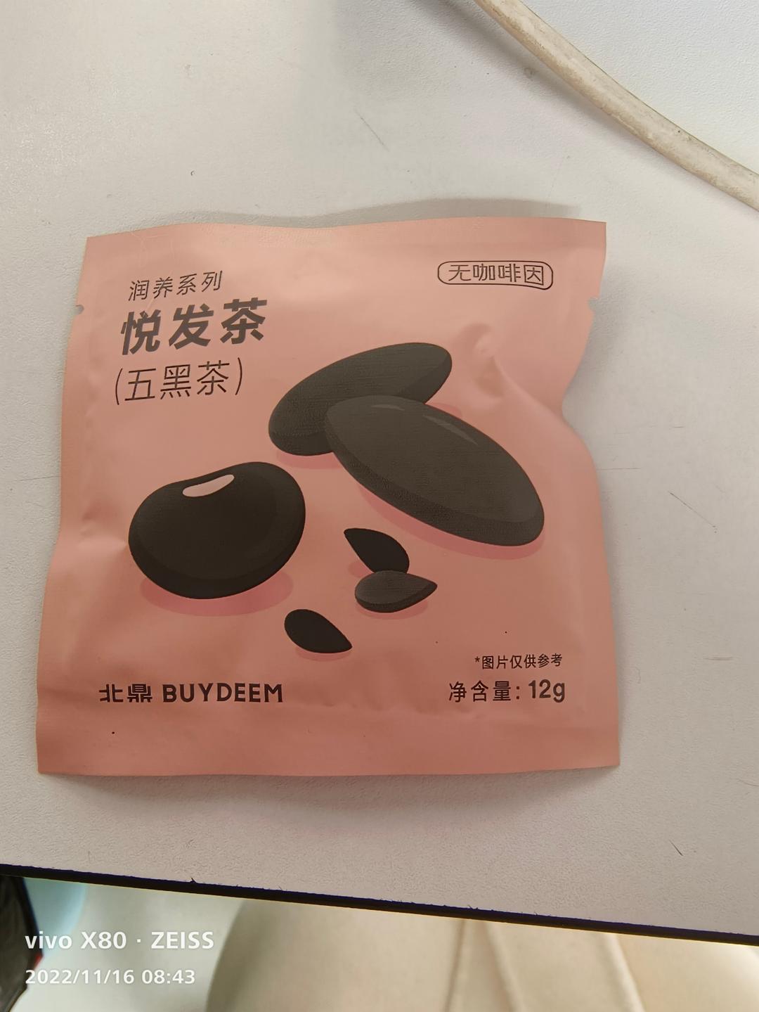 烤梨【烤箱食谱11月】