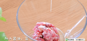 宝宝千层肉龙 宝宝辅食食谱的做法 步骤7