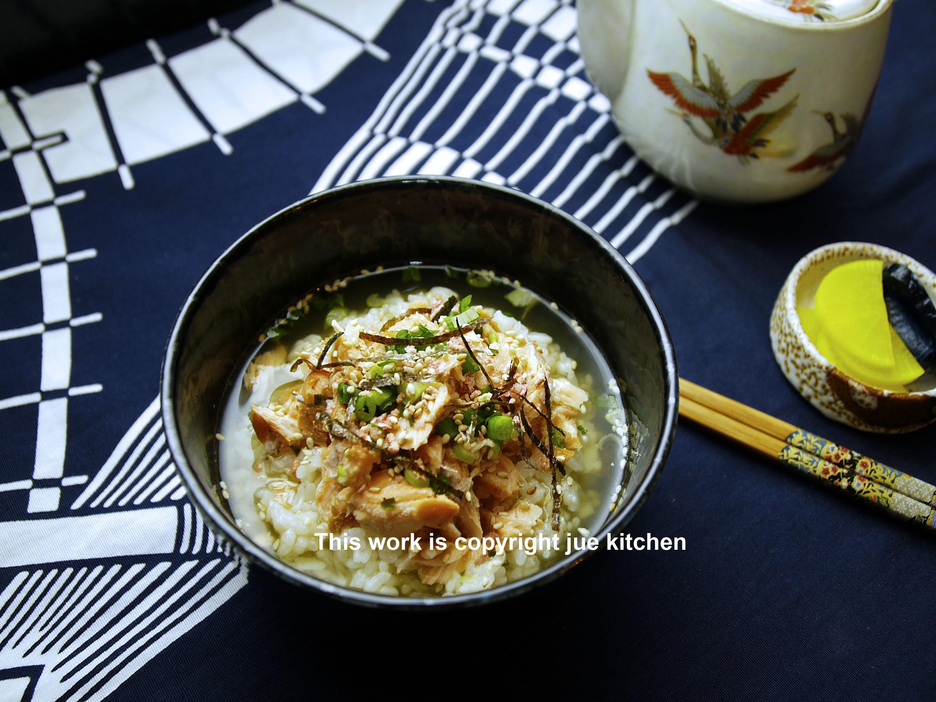 日式鲑鱼茶泡饭的做法 步骤5