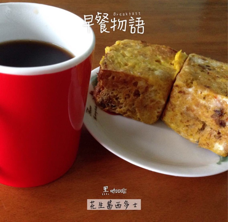 港式花生酱西多士