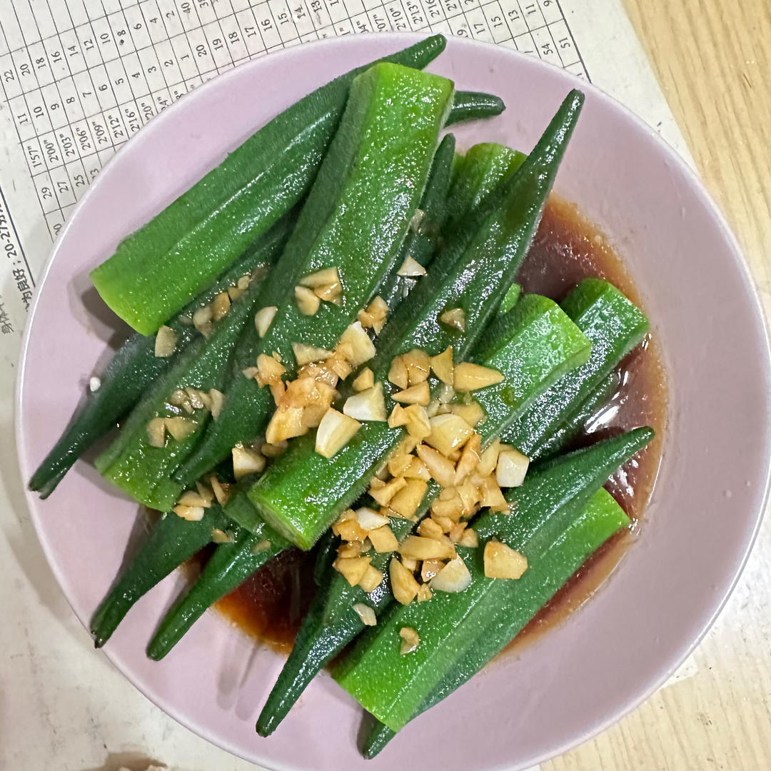 ‼️从此爱上秋葵‼️
白灼秋葵