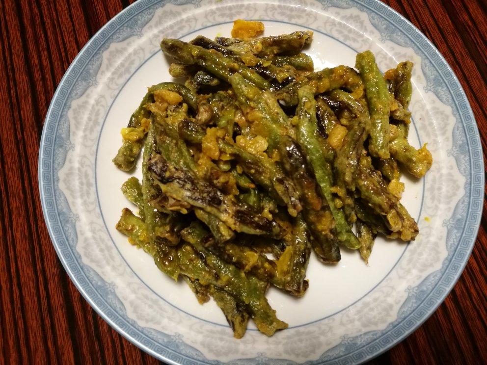蛋黄焗豆角