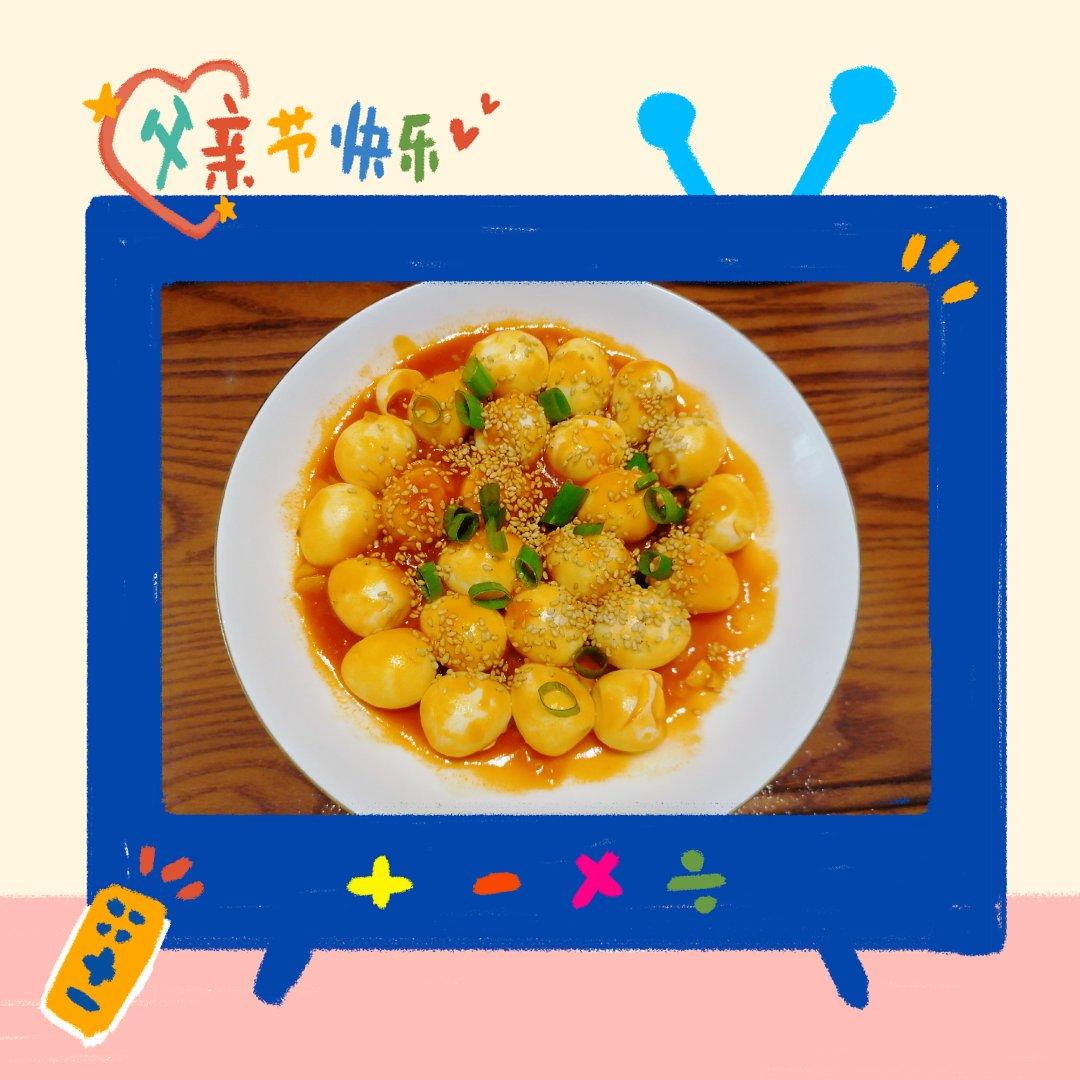 茄汁虎皮鹌鹑蛋