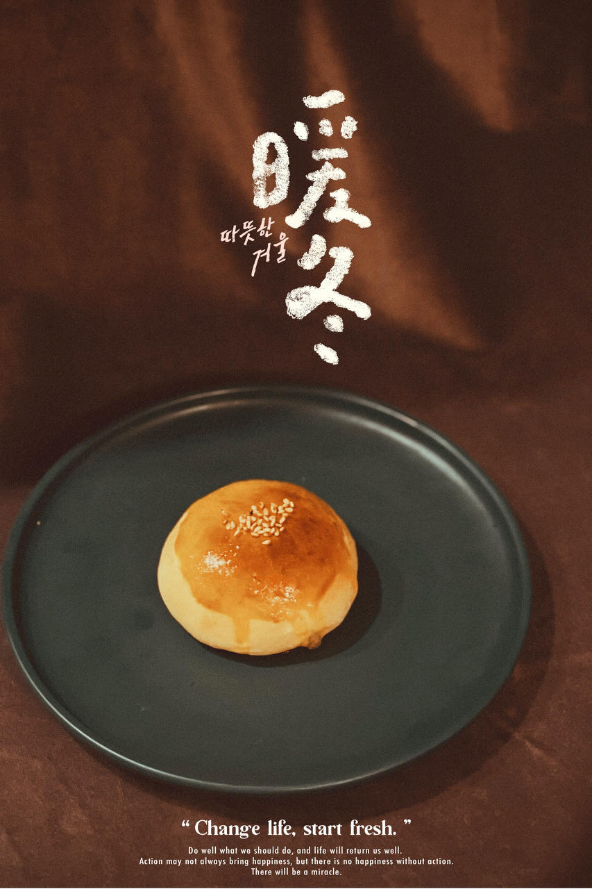手揉面包详细贴:红豆面包