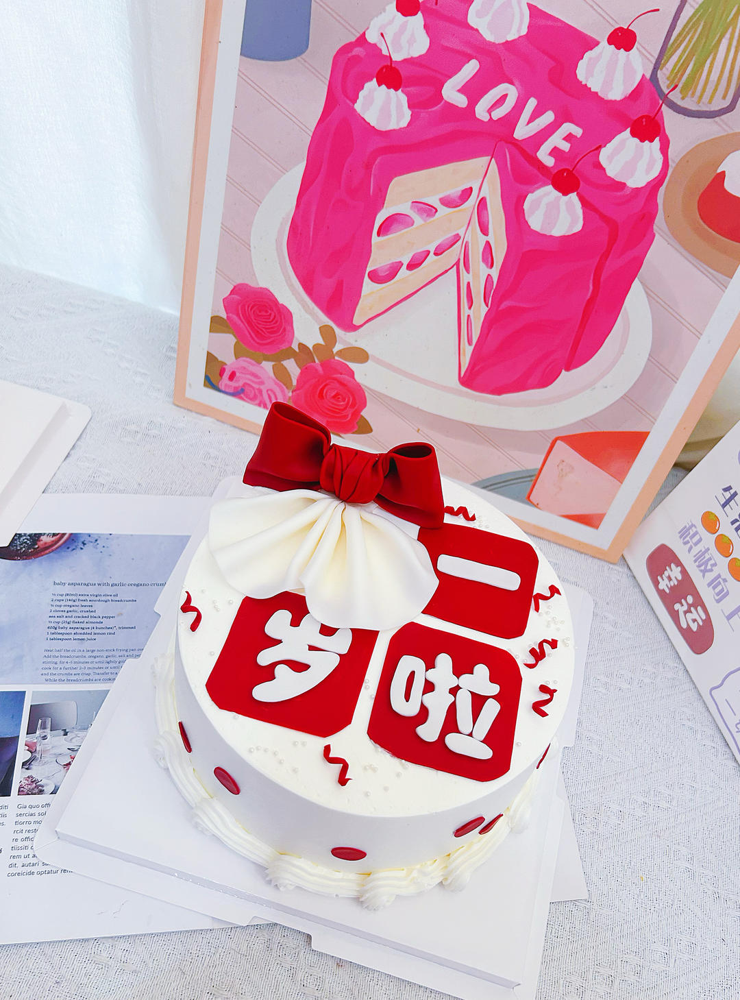 奶油蛋糕