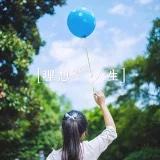 麦冬o_o