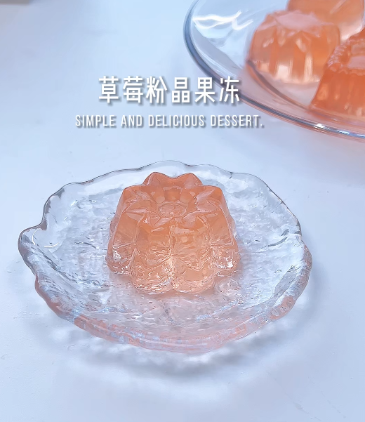 草莓粉晶果冻🍓做法简单颜值又高的小甜品！