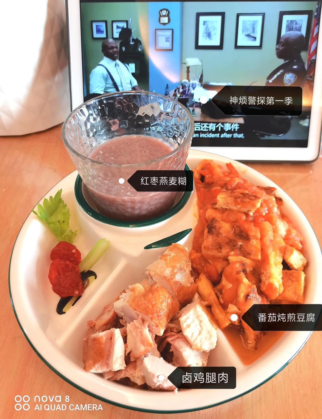 30天减脂早餐食谱