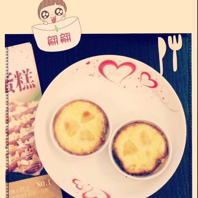 葡式蛋挞