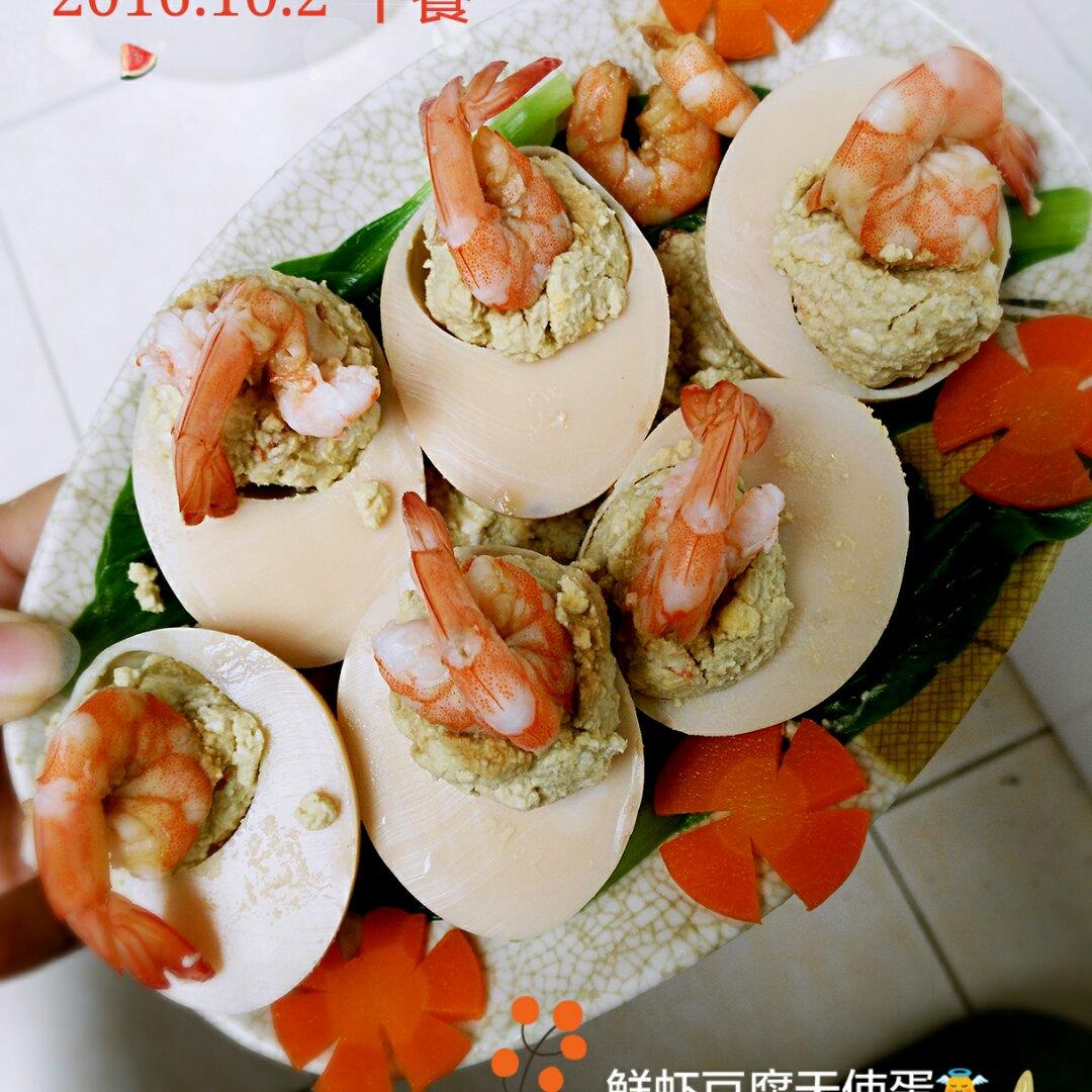 鲜虾豆腐酿天使蛋