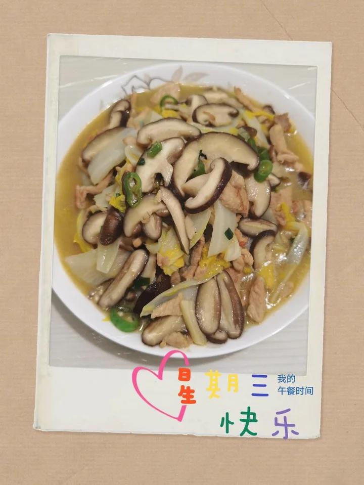 超级下饭香菇炒肉