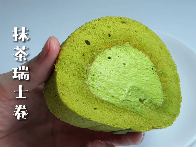 【简简厨房】抹茶瑞士卷，抹茶蛋糕卷。