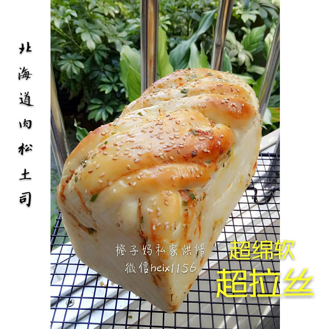 香葱肉松手撕吐司