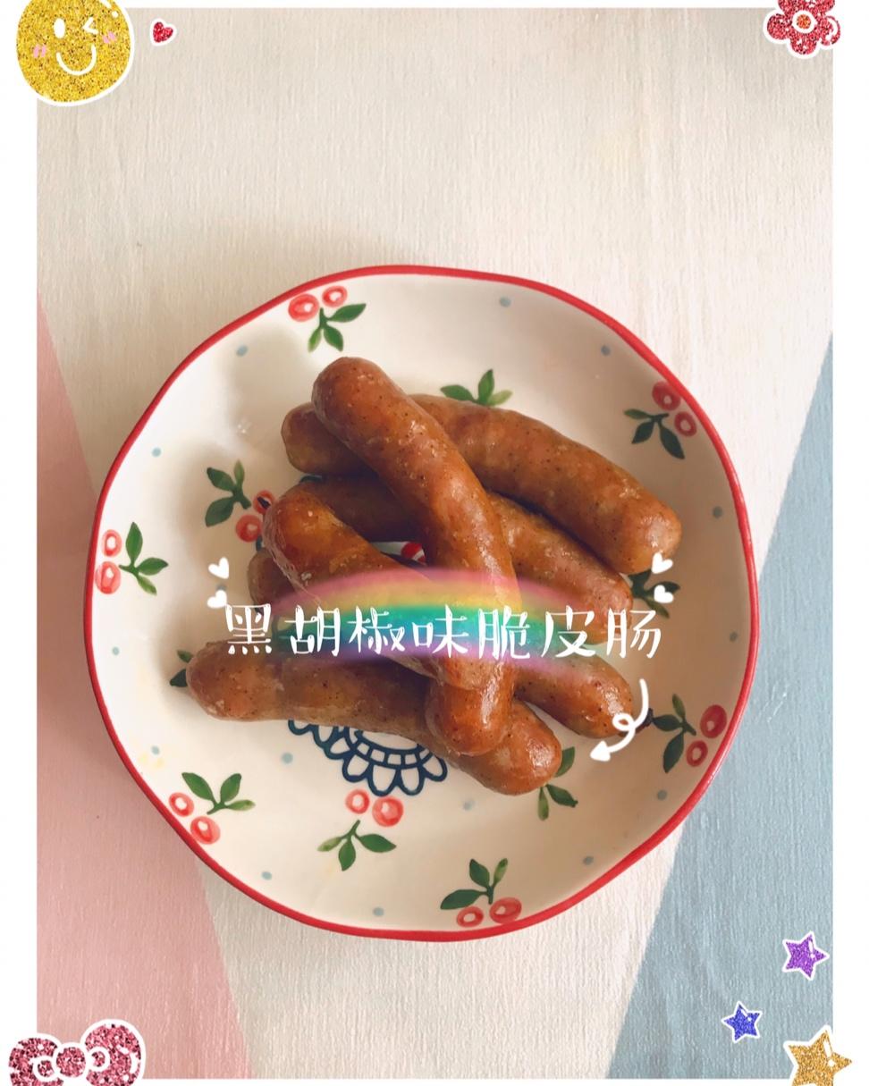 自制黑椒风味脆皮肠--多图详解手工灌肠
