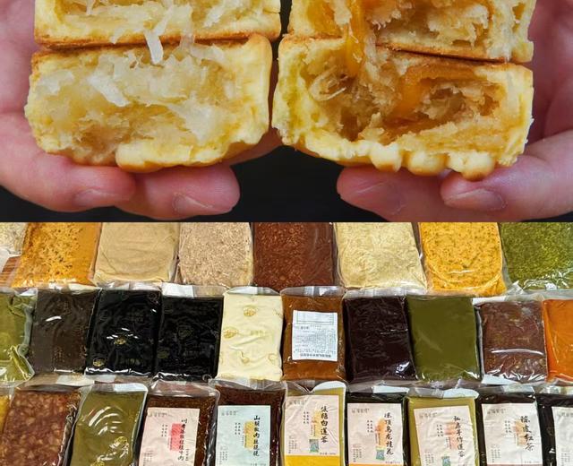 福爱缇36款馅料试吃!有没有你喜欢的 福爱缇36款馅料试吃!有没有你喜欢的