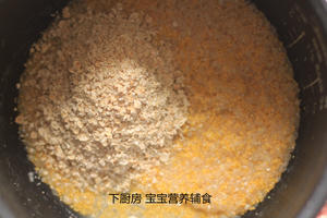 燕麦小米杂粮饭的做法 步骤4