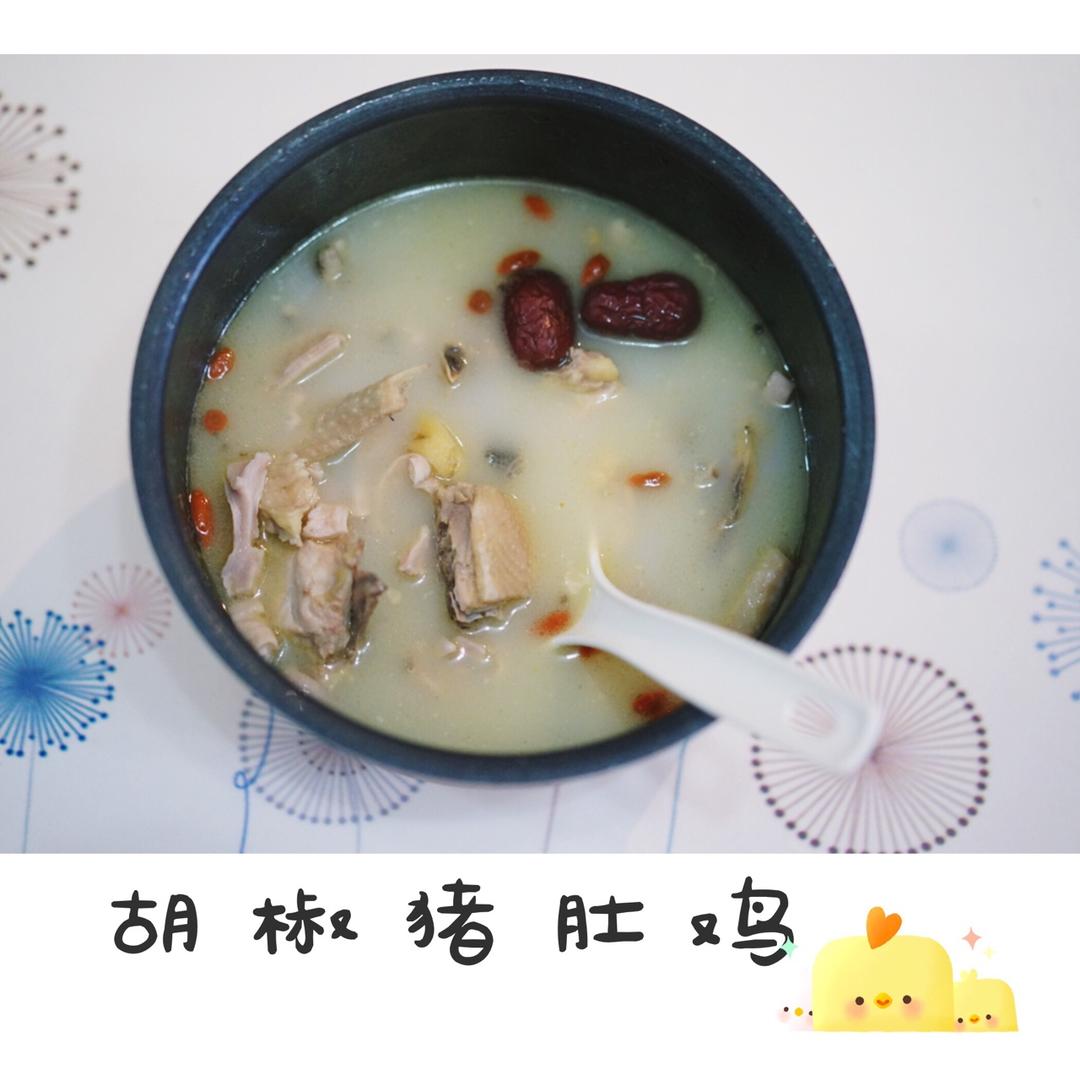 老公大赞的猪肚鸡！小复杂版