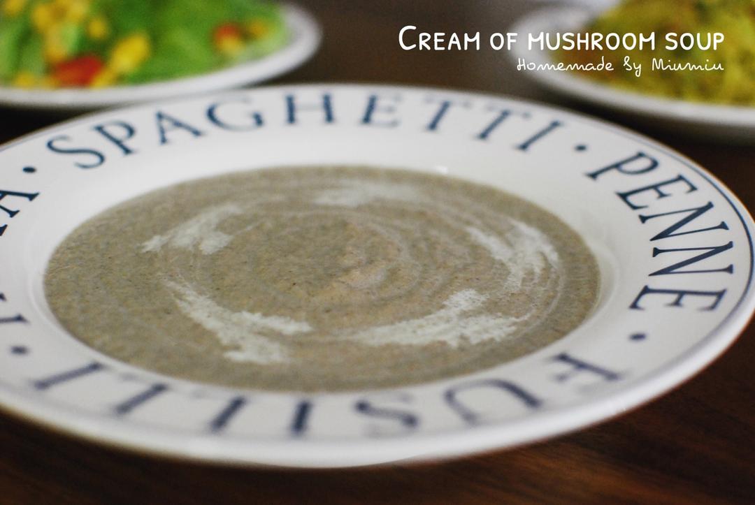 奶油蘑菇浓汤 Cream of Mushroom Soup